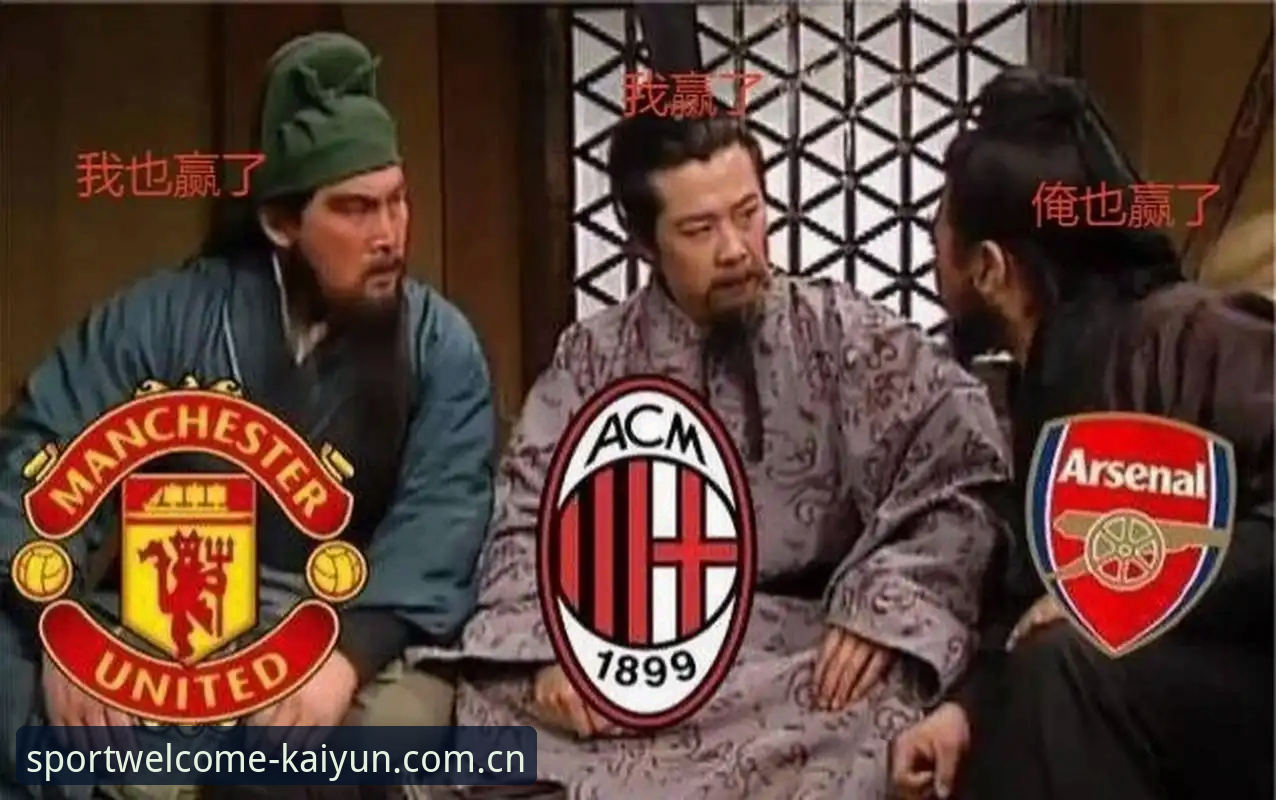 开云体育登录 凯赢买球官网赛事管理操作教程:从贝纳蒂亚处理拉比奥事件看体育总监的决策艺术