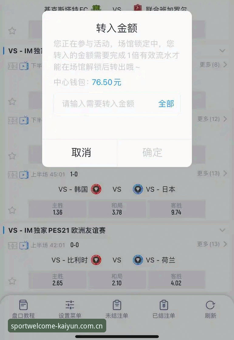 凯赢买球官网vs常规赛事平台：开云体育官方下载使用技巧全面对比